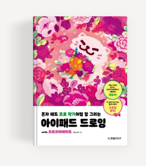 책