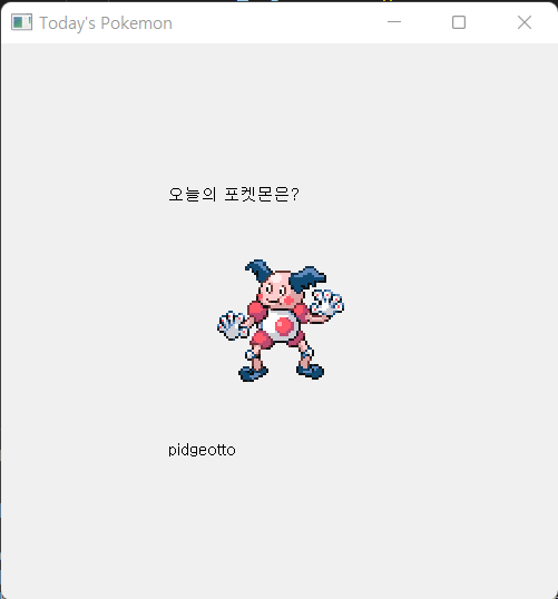 첫번째