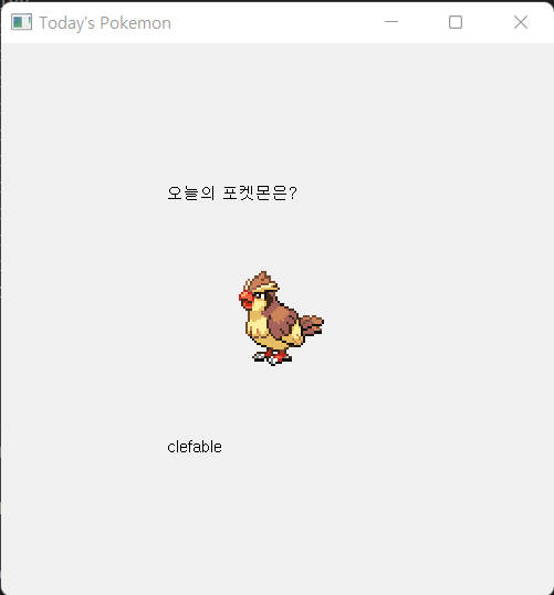 두번째